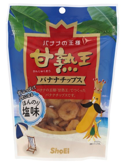ほんのり塩味